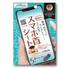 Smartphone Neck Sheet, Black, 5 Pieces, Straight Neck, Headache, Stiff