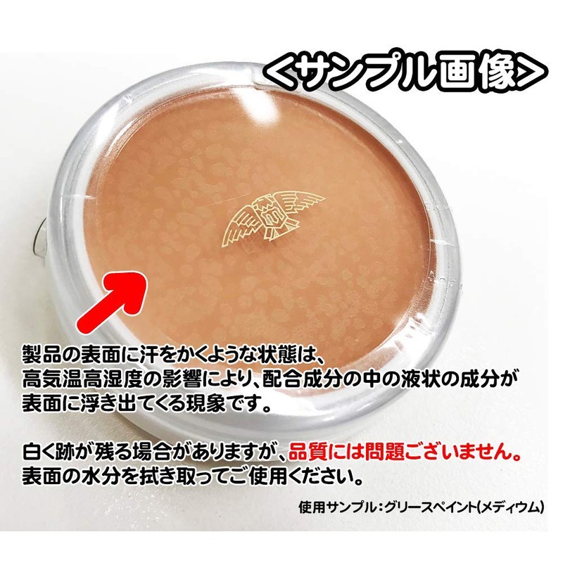 Miyoshi Lining Color 4B