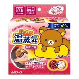 Rilakkuma for Relaxing Yutapon Eyes 1 Piece