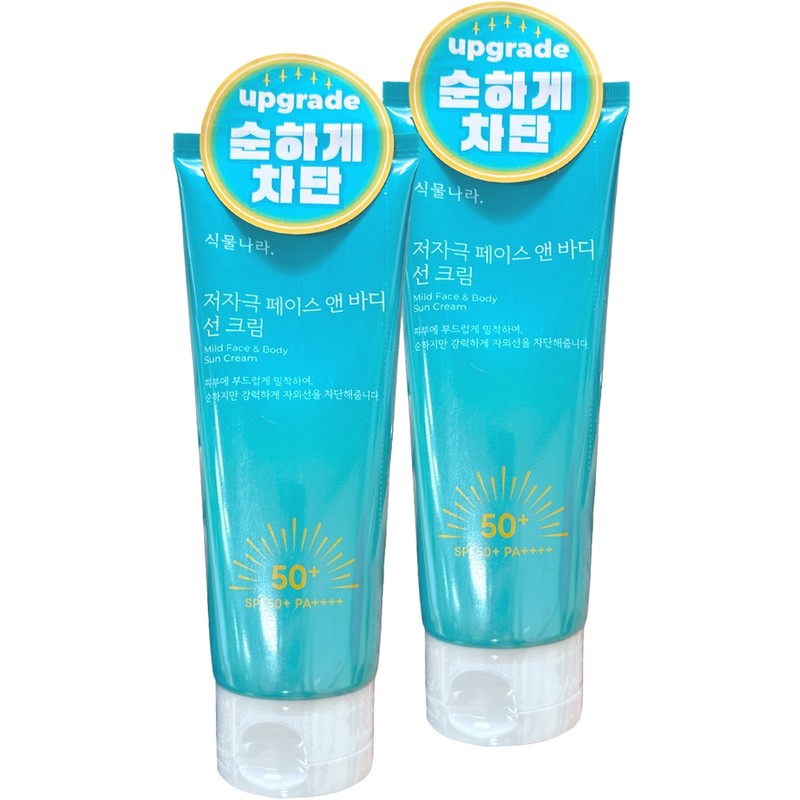 NEW Plant Nara Hypoallergenic Face and Body Sun Cream 150ml