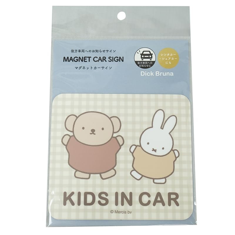 Miffy LIC-MF0179 KIDS Miffy & Boris Magnetic Car Sign, Character,