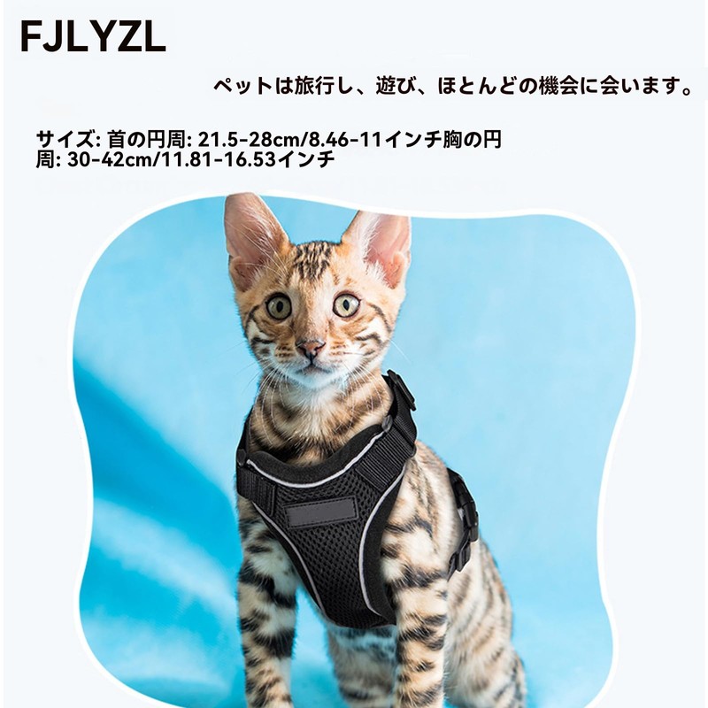 Cat Harness Anti-Escape Adjustable Outdoor Walking Vest, Reflective Strap, Breathable