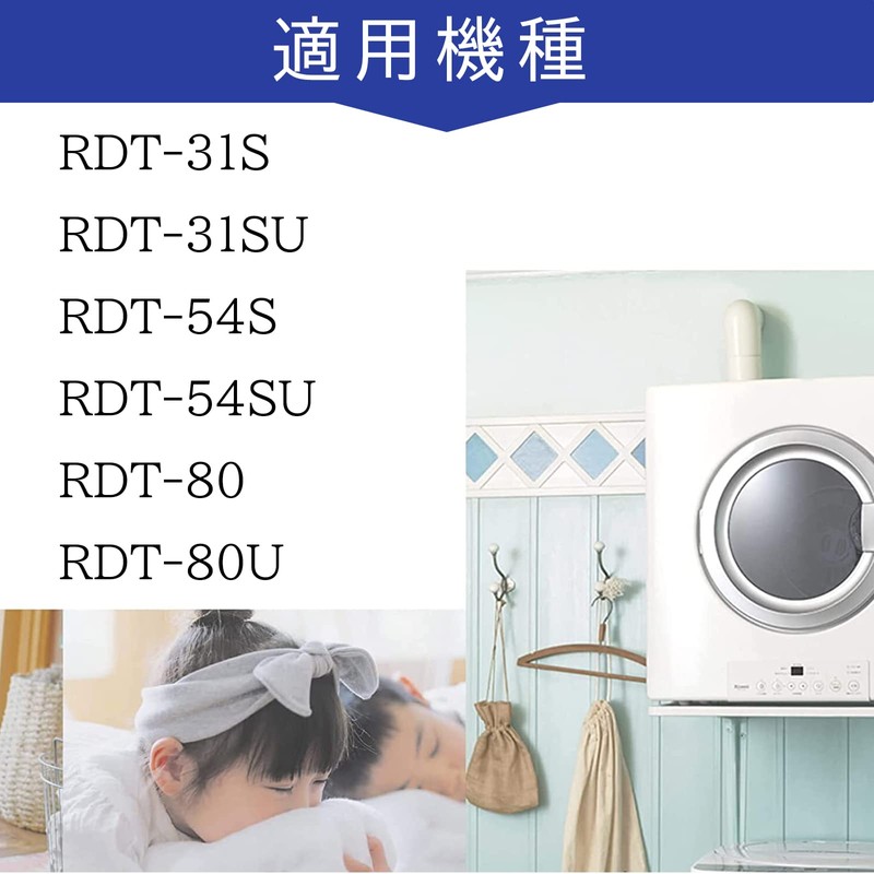 ISTORA Gas Clothes Dryer Replacement Paper Filter DPF-100A, DPF-50A, Compatible