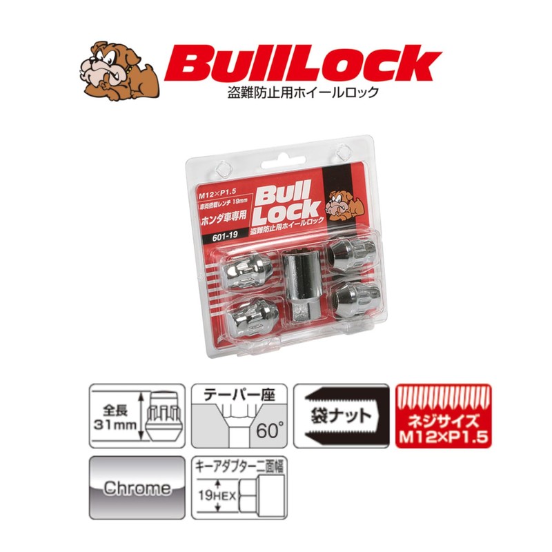 KYO-EI [ 協永産業 ] Bull Lock [ 袋タイプ 19HEX ]