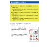KONYO SUN UP AD-135 Digital Torque Adapter 0.37 inch (9.5
