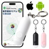 AGPTEK Smart Tag Air Tag with 3 in 1 Alarm