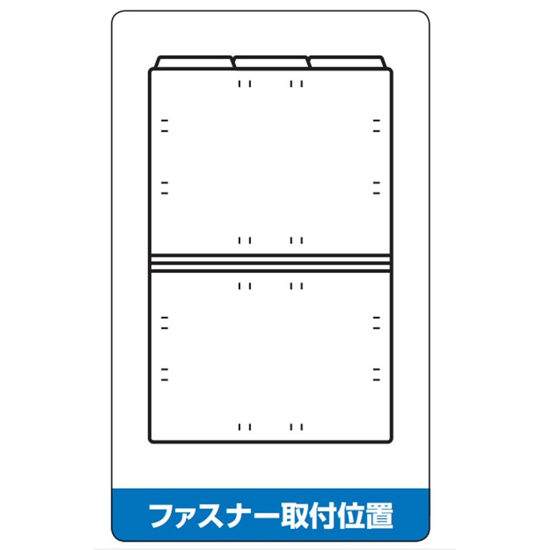 コクヨ 個別フォルダー A4 1/3カット 6冊パック 青 A4-3FS-B