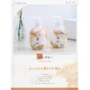 Pymore Eco H-S Shampoo 16.9 fl oz (500 ml) Vanilla