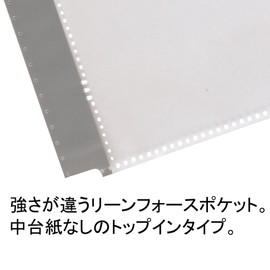 rihitorabu Clear. File for Pocket N – 2208 A4 2 Hole 50 Sheets, 50-Pack