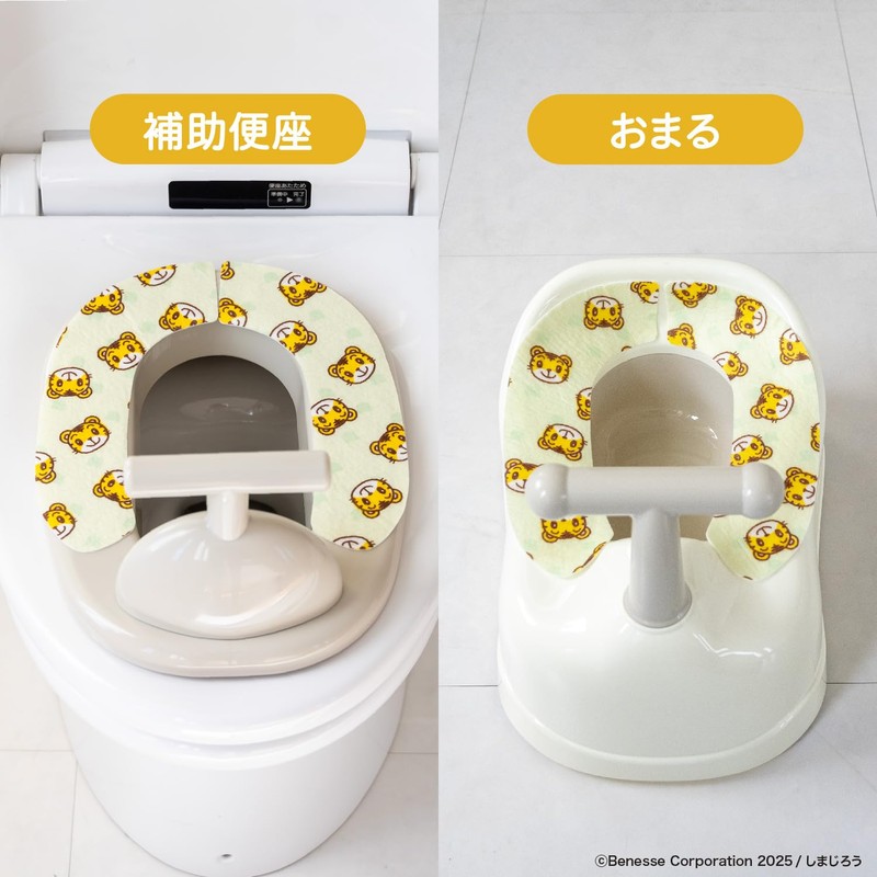 OKA Shimajiro Toilet Seat Green (Shimajiro, Educational, Babies, Children, Education,