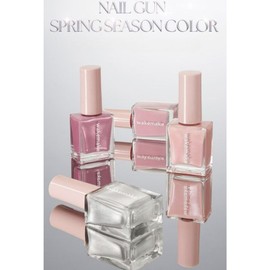 WAKEMAKE Nail Gun Daily 8ml [25SS], Color:160 Posie