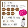 Setagaya Cosmetics Clear Cleansing Gel, Coconut, 14.1 oz (400 g),