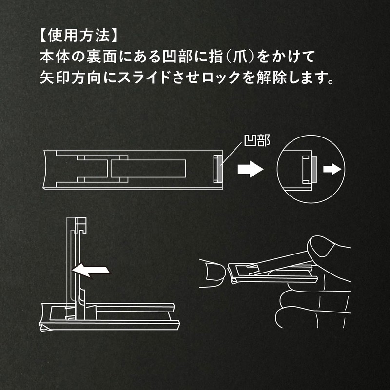 Kai AUGER Tsumekiri Leaf Stainless Steel Blade