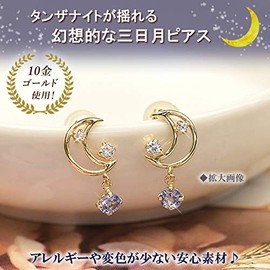Four Leaf Clover Kk167 Dangling Earrings, Cubic Zirconia, 10k Gold, 10k K10 Gold, Crescent Moon, Tanzanite, Stud Earrings, December Birthstone, Women's, Women's, Cubic Zirconia, Tanzanite