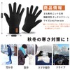 ARZER Men's Knitting Gloves, Smartphone Compatible, Fleece Lining, Double Layer,