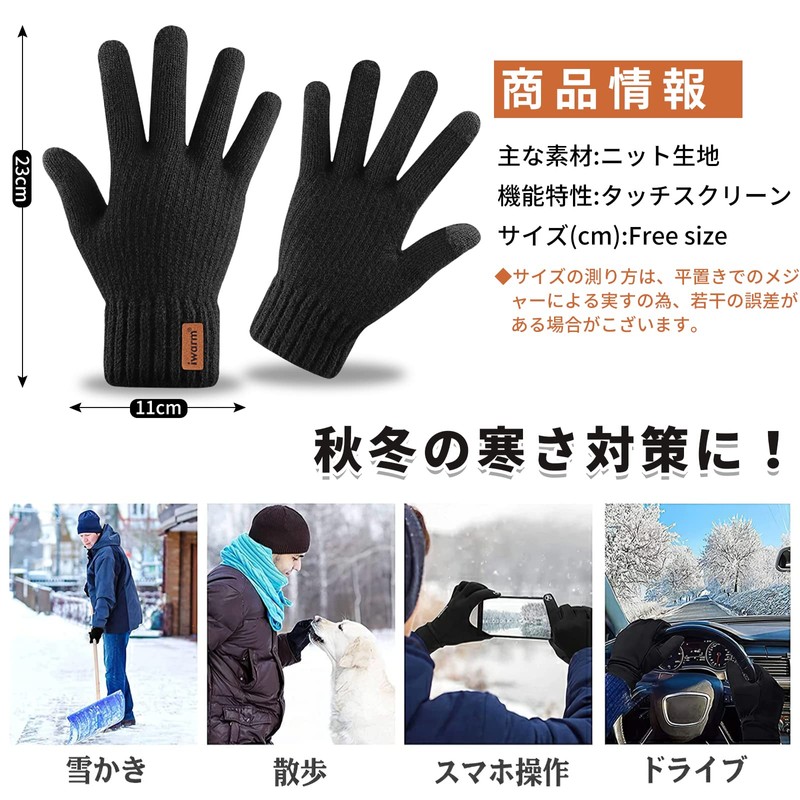 ARZER Men's Knitting Gloves, Smartphone Compatible, Fleece Lining, Double Layer,