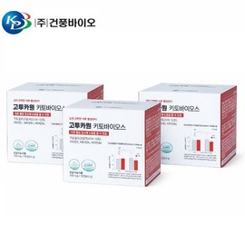 [Geonpoong Bio] Go2KaOne Ketobios 3 boxes (1 box 90 tablets x 3 boxes) / [건풍바이오] 고투카원 키토바이오스 3박스(1박스 90정 X 3박스)