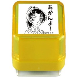 Taniever Detective Conan Stamp Stamp Kazuha Toyama TSK-21138