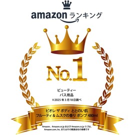 Biore The Body Soft Skin Foam Body Wash, Woody & Floral Scent, 16.2 fl oz (480 ml)