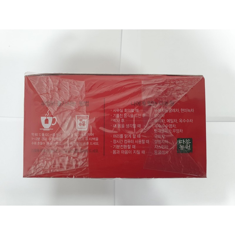 KAYFOOD_HERBAL & TEA (Burdoct Root)