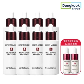 Dongguk Pharm Expert Madeca Mela Capture Ampoule RX 28ml 8+2 Gifts for 2 RX 7ml / 동국제약 엑스퍼트 마데카 멜라캡처앰플RX 28ml 8개+RX 7ml 2개 증정
