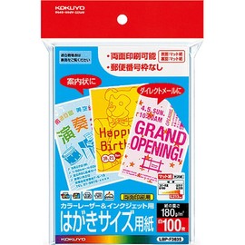 Kokuyo LBP-F3635 Color Laser & Inkjet Postcard Size Paper, No Frames, 100 Sheets (Bulk Purchase 3 Books)