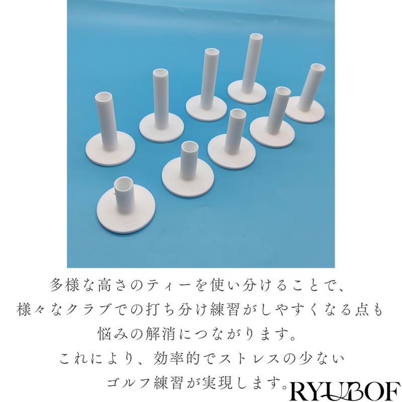 RYUBOF Golf Tees Rubber Tees Set of 9 Tees for