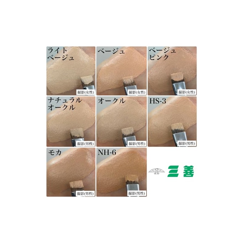 Miyoshi Stick Foundation Mocha, 0.6 oz (16 g)