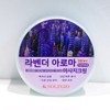 k.솔레지오 라벤더 아로마 마사지크림 300ml 민감성 피부용 k. Solegio Lavender Aroma Massage Cream 300ml for Sensitive Skin