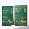 Bifidobacterium Lactobacillus Probiotics 10 billion CFU Improves intestinal health and