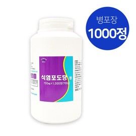 휘트니스 식염포도당 1000정 병포장 소금 염분 나트륨 보충 폭염 Fitness Salt Glucose 1000 Tablets Bottle Pack Sodium Supplement Heatwave