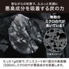 Deodorizing Charcoal 【Bulk Purchase】 Refrigerator Deodorizer 140g×3 pieces Biccho Charcoal