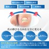 巻き爪器具 2個入り 巻き爪 まきづめ 陥入爪 まきずめ 巻爪 器具 オリジナル説明書付属 (16-18mm)