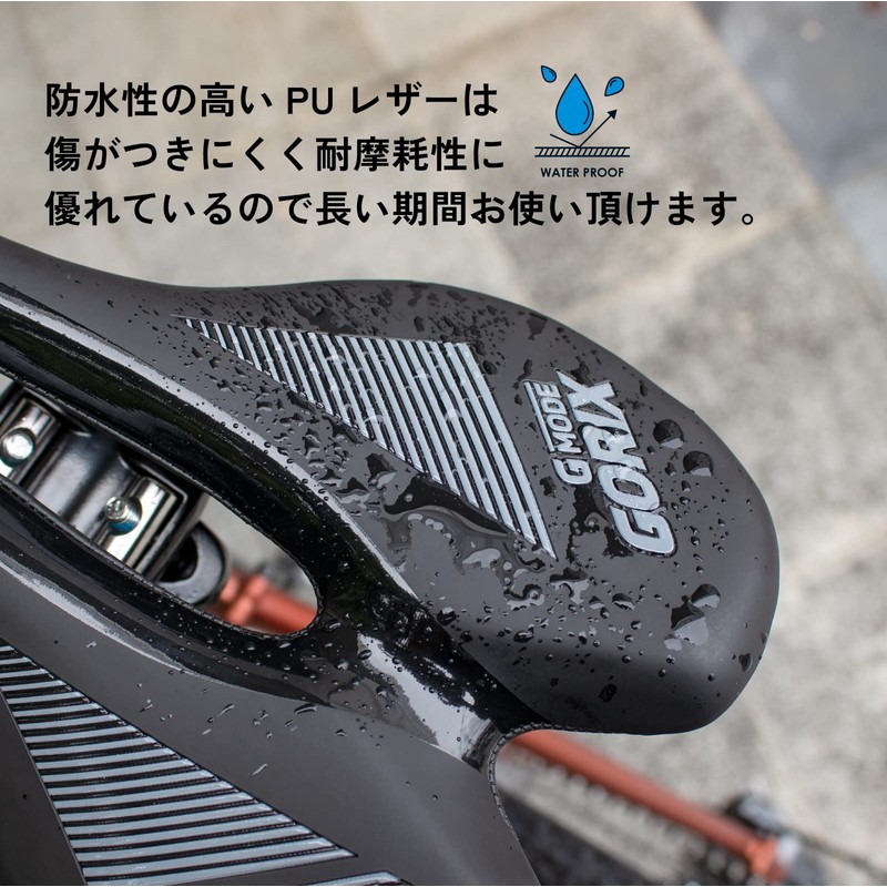 GORIX GX-GMODE, Bicycle Saddle, Short Nose, Wide Type, Tail Light,