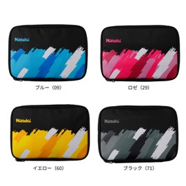 Nittaku NK-7222 Garment Bag, Black (71)