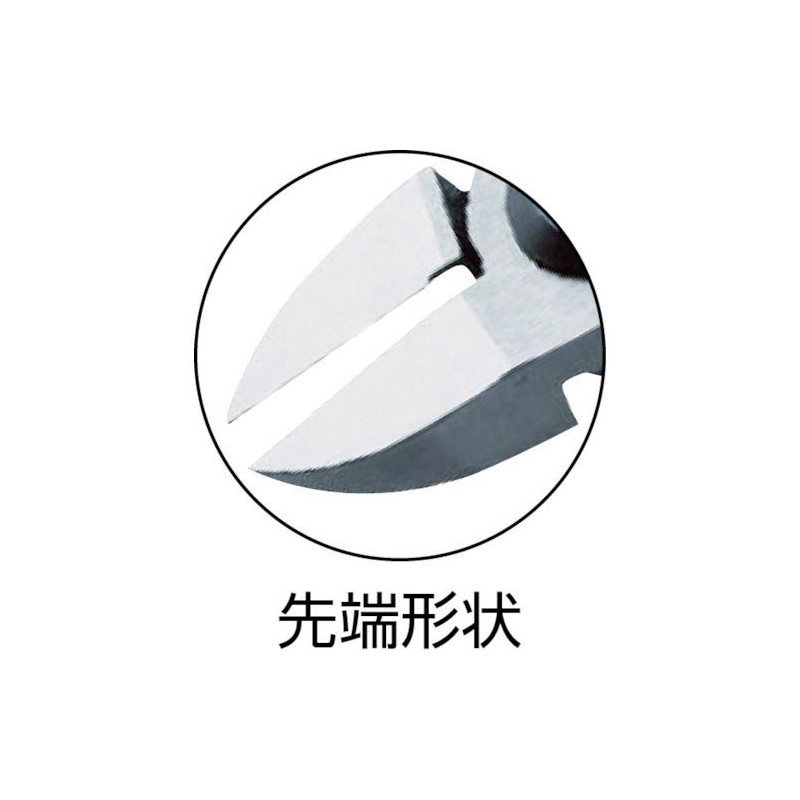 スリーピークス 3.peaks 精密ニッパ 130mm SN-130