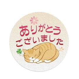 Cat Gift Stickers, Thank You, Diameter 1.3 inches (3.2 cm), 50 Sheets (5 Sheets), Made in Japan