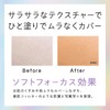 COSCOS Body Foundation, Brown, Character Makeup, Waterproof, Formulated with CICA