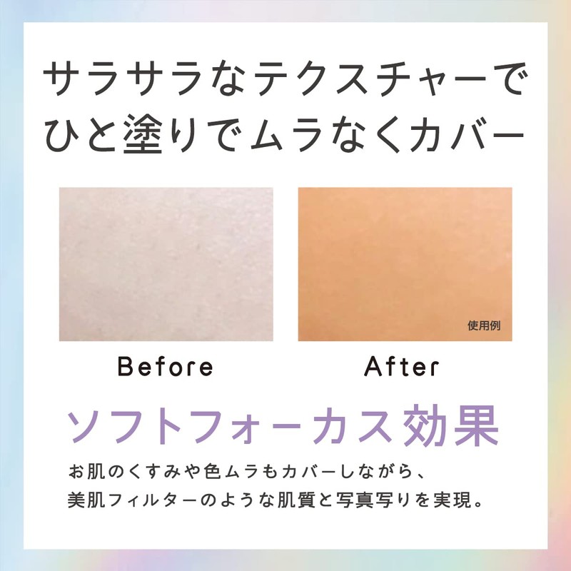 COSCOS Body Foundation, Brown, Character Makeup, Waterproof, Formulated with CICA