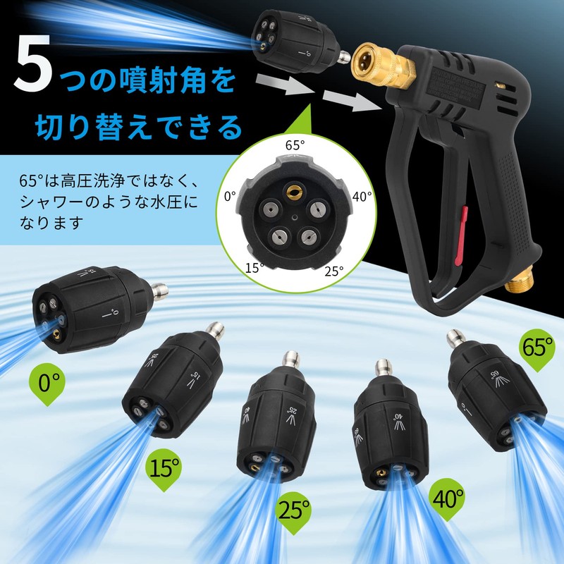 ankon Brass Karcher Short Gun High Pressure Cleaning Short Gun