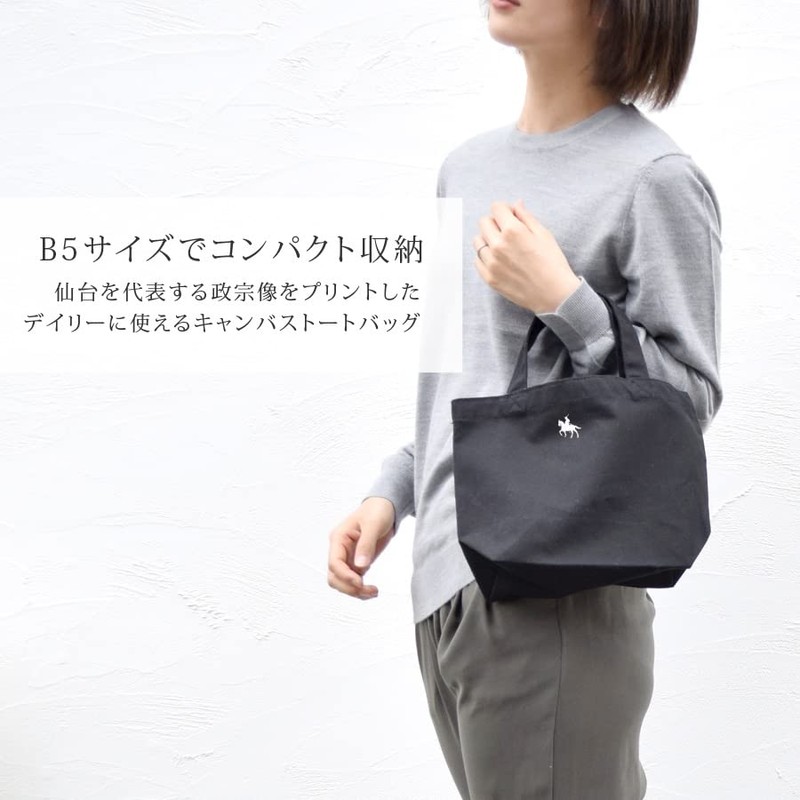 Sendai Domain "Date Masamune" Equestrian Statue 0001 Tote Bag, Canvas,
