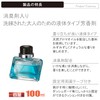 カーメイト(CARMATE) 車用 消臭芳香剤 ヴェルテッツア 置き型 クリスタルスカッシュ 100ml L212