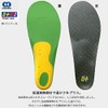 Hoshino B+ Insole, Winter Heat 2 (3S)