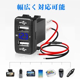 Levigo Car Charger USB 5V 4.2A Rapid Charging for Toyota Car Power Socket with 2 Ports, Switch Hole, LED Voltmeter Display, Compatible with 12/24V Vehicles (40*22mm)