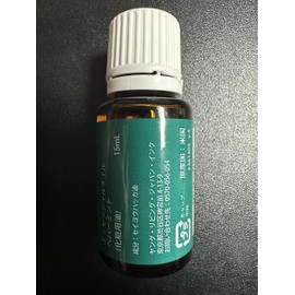 peppermint 15ml young living