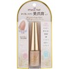 Wing Beat NCV-01 Nail Care Veil by Recovery Nude Beige