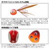 DAIWA Tairaba Red Fang Bay Rubber Free Beta 80 Red