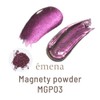 emena MGP03 Magnetic Powder 0.4g