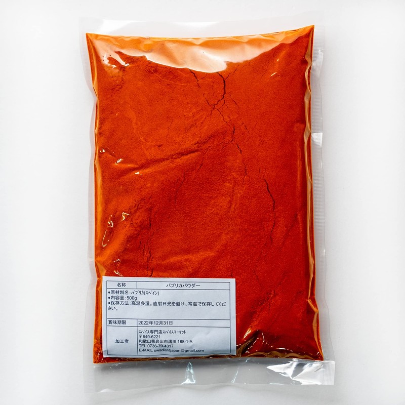 Paprika Powder, Red Rose, Spice, Commercial Use, Spice Market, 17.6