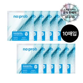 No props [10 Sheets] Choose 1 of 3 No-Prop Hydrogel Masks - [Moisture Soothing] Blue Azulene Mask (5 sheets)/[Volume Glow] Pink Collagen Mask (5 sheets) / [10매] 노프랍 하이드로겔 마스크 3종 중 택1 - [수분진정] 블루 아줄렌 마스크(5매)/[볼륨광채] 핑크 콜라겐 마스크(5매)
